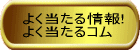 �悭���������悭������R��