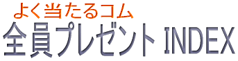 悭R Sv[g CfbNX