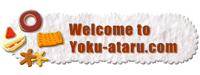 WELCOME TO YOKU-ATARU.COM