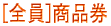 Sv[g i