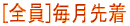 撅v[g