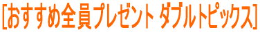 [ߑSv[g _ugsbNX]
