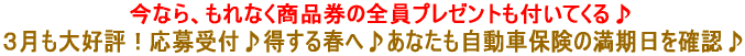 �R������D�]�I�����t��������t�ց􂠂Ȃ��������ԕی��̖��������m�F��